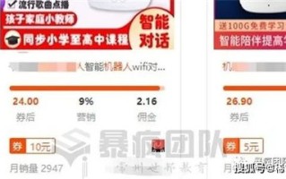 谁能告诉我如何利用广告联盟更好的赚钱