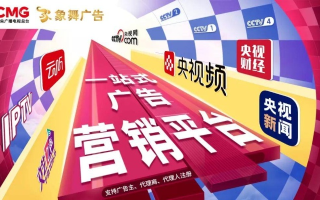 网吧广告联盟形式探索，多元化策略助力网吧营销升级