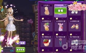 夜缘交友联盟，在虚拟与现实的交织中寻觅真情