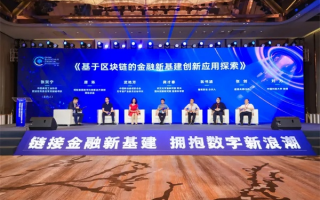 中财联盟，重塑金融生态，引领数字经济新纪元