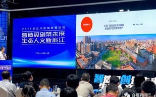 新百联盟，重塑商业生态，引领未来零售新趋势