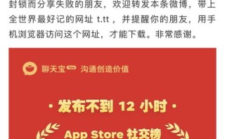 919聊CPS联盟，重塑电商推广新生态