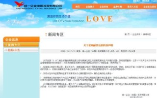 我的淘宝联盟交易异常扣54分，一场意外的电商之旅