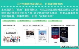 无线广告，重塑未来营销版图的新篇章