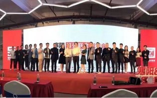 沃诚联盟，携手并进，共创商业新纪元
