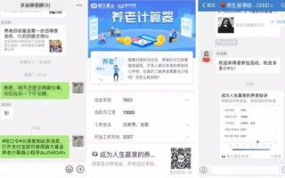 微锦囊微信盈利联盟，解锁微信生态下的财富密码