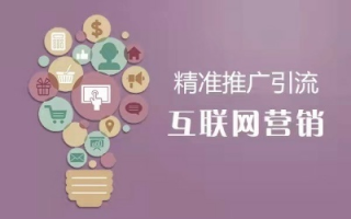 下列不属于网络广告特点的是，精准定位与个性化推送
