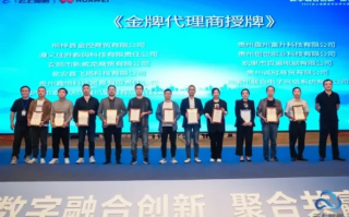 5466统一联盟，重塑数字时代下的合作与共赢