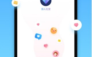 会聚交友联盟，打造多元化社交平台，连接你我心灵
