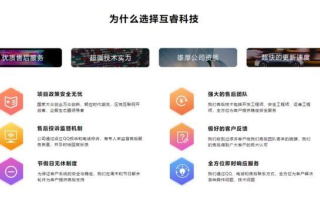 巨盾推广系统，打造品牌新高度，引领市场新潮流