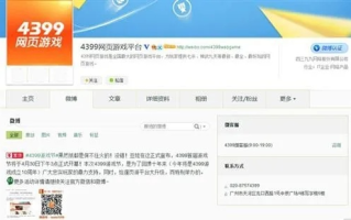 4399游戏联运平台，打造多元化游戏生态，引领数字娱乐新潮流