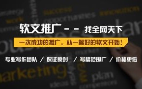 揭秘软文114软文广告联盟，打造品牌影响力的秘密武器