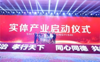 瑞力联盟，携手共创未来，共筑商业新篇章