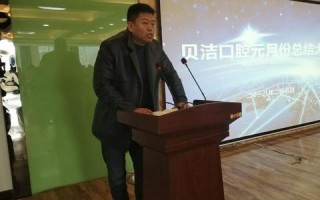 探索己盟之道，构建个人成长与团队协作的桥梁