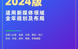 欧科达广告联盟，重塑数字营销新生态的领航者