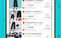 淘宝联盟优惠券与下单2合1链接操作指南