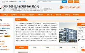 搜狐畅游网盟，开启互联网营销新篇章