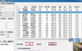 淘宝联盟商品设置全攻略，打造高效推广的秘诀