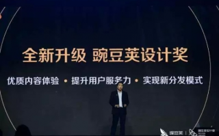 黑豆传媒，重塑数字营销新生态的先锋力量