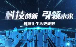 科创广告联盟，驱动科技创新，引领未来广告潮流