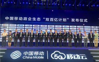 88移动联盟，重塑移动生态，引领数字未来