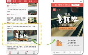 揭秘小80广告联盟，如何精准投放广告，实现高效营销？