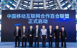中国站长联盟，携手共创互联网新生态