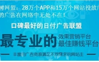 老榕树广告联盟，洞悉作弊判定依据，确保广告投放实效