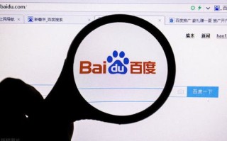 百度广告好厉害，我搜索什么关键词，他所有广告联盟就出来什么广告