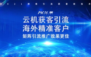 大海广告联盟，打造精准营销，引领数字时代广告新风尚