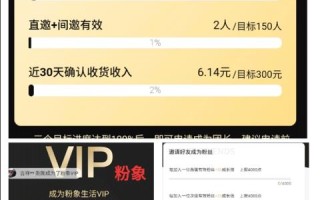 揭秘淘宝联盟高佣金推广任务搜索技巧，如何精准捕捉盈利良机？
