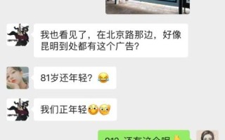 脉动广告联盟，连接品牌与用户的创新桥梁