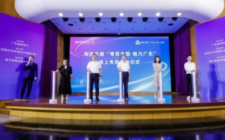 粤人广告联盟，携手共创数字营销新篇章