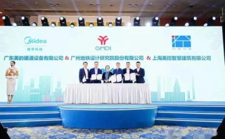 悦畅联盟，携手共创未来，共筑智慧交通新生态