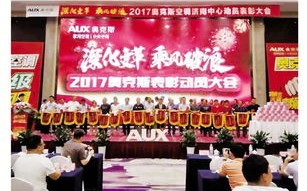揭秘ptp蛋蛋推广联盟，一场互联网营销的新变革