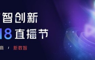 163CPA广告联盟，解锁高效广告推广的秘诀