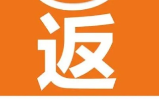 淘宝联盟取消自己走自己的返利链接了么？