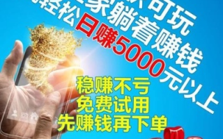 QQ广告联盟是真的吗？深度揭秘背后的真相