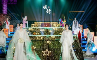 海灯澜联盟，跨界融合，共筑文化新生态