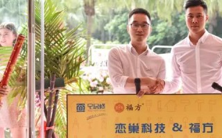 推广同盟，携手共进，打造品牌影响力