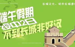 巴适30元日联盟，探索城市生活的性价比与幸福感