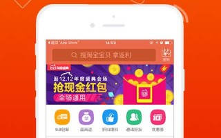 淘粉吧返利网与淘宝联盟返利，比较与解析