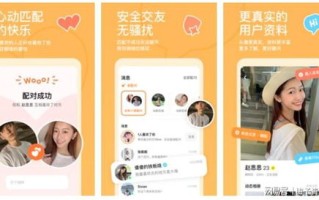 CPA169交友广告联盟，打造真实交友平台，让每一份缘分都有处安放