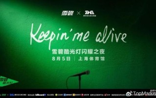 爱迪生广告联盟，创新营销，点亮品牌新纪元