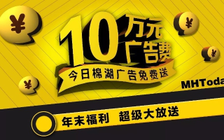 讲下求一个比较好的日付广告联盟