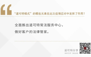 酷告背后的法律逻辑与道德考量