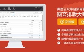 麦盟广告联盟，打造高效广告推广的秘诀