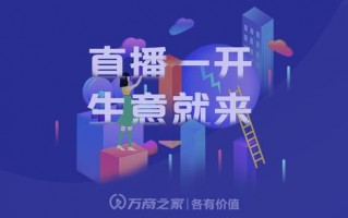 全赢广告联盟，打造精准营销，引领品牌新风尚