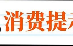 有哪一个广告联盟开户预存比较低啊？