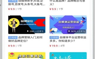 木子流量联盟，打造高效流量变现的秘诀